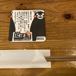 やき鳥　船場たば鳥 - 