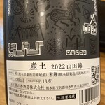 やき鳥　船場たば鳥 - 