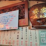 Motsuyaki Tonton - 店内