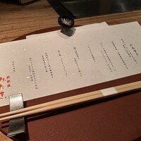 鉄板焼 みたき 桜坂 - 