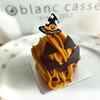 ブランカッセ - 「栗とかぼちゃのモンブラン」470円