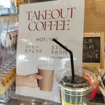 ブランカッセ - ドリンクもありました