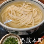 うどん処 重己 - 