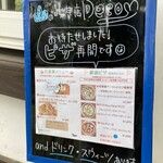 山の喫茶店 Decoy - decoyさんお知らせ(2023.10.29)