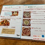 山の喫茶店 Decoy - メニュー①