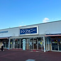 シンフォニー東京湾クルーズ - 