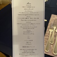 シンフォニー東京湾クルーズ - 