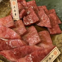 焼肉 しゃぶしゃぶ 石田屋。 北野坂店 - 