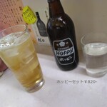 岐阜屋 - ホッピーセット820円