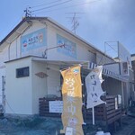 あおぞらカレーパン - 外観