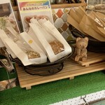 あおぞらカレーパン - 内観