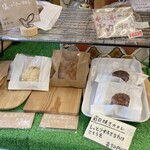 あおぞらカレーパン - 内観