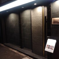 mahoroba 鉄板 心斎橋 - 