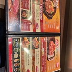 いきなりステーキ - 