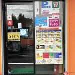 HIMALAYA KITCHEN - 入口