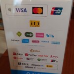 プリュファン - 