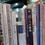 プリュファン - 