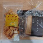 発酵食品工房うち山 - 料理写真:買ったもの　左　コンポタラスク　右　醸すラスク