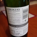 プリュファン - 