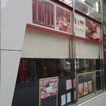 プリュファン - 