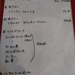 プリュファン - 