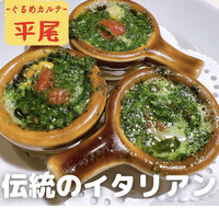 マンジャーモ - 