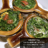 マンジャーモ - 