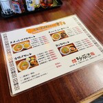 Hokkai Ramen Sharambe - 