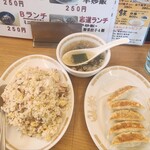 めんや 志道 - 炒飯に野菜餃子