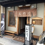 Miyagawa - 