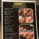 Yakitori Nikuzushi Shabushabunabe Tabehoudai Koshitsu Izakaya Rakuraku - 