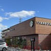 スターバックスコーヒー 岡山平井店