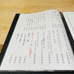 日本料理 みや  - 