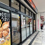 Yoshinoya - 