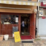 ラ・ピエール・ブランシュ 元町店 - 