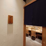 Yokohama Sushi Fukuju - 