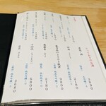 日本料理 みや  - 