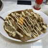 スタミナカレーの店 バーグ 弥生町店