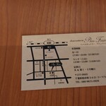 プリュファン - 