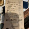 ホルモン長岡 天満橋店