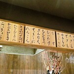 天草大王専門店 とさか - 