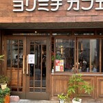 Yorimichi Kafe - 