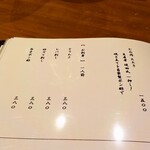 天草大王専門店 とさか - 