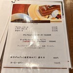 ヨリミチカフェ - 白玉ぜんざい