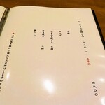 天草大王専門店 とさか - 