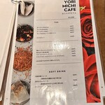 ヨリミチカフェ - ハーブティー