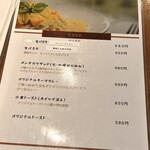 ヨリミチカフェ - 小倉トーストにホイップは嬉しい