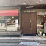 Sutorasu burujoa - 黄金町〜日の出町の間(黄金町寄り)
                        平戸桜木線の一本裏路地に有り♪
                        全く気づかなかった！