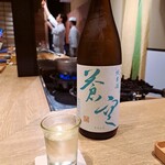 御幸町 田がわ - 