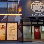 Gyu Zo - 